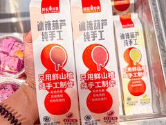 -薛记炒货(佛山岭南站店)