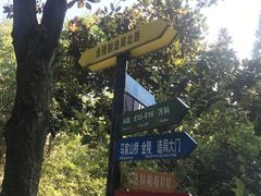 -江南水师学堂遗迹