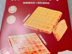 -山姆会员商店(亦庄创意生活广场店)