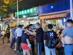 等位区-同来顺烧烤餐厅(哈尔滨道店)