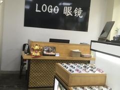-LOGO眼镜·蔡司品牌折扣店(龙华清湖店)