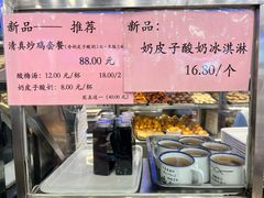 -护国寺小吃(地安门店)