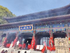 -九鼎铁刹山风景区