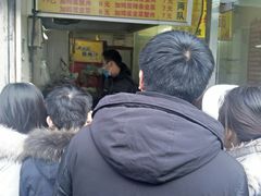 -曹县名吃香酥鸡蛋火烧(芙蓉街店)