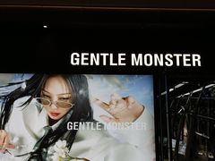 门面-GENTLE MONSTER(上海前滩太古里店)