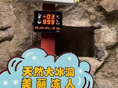 -秦岭终南山世界地质公园翠华山景区