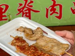 里脊肉串-豪香里脊肉串(大中路店)