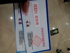 -五洲国际广场(文峰路店)