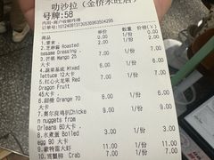 -永旺梦乐城(武汉金桥店)