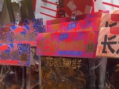 -黑色经典臭豆腐·湖南特产(步行街店)