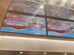 -西贝(上海中心店)