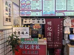-明記茶餐廳(福田总店)
