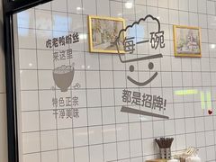-法华汤包馆(法华镇路店)