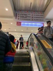-上海市儿童医院(泸定路院区)
