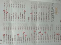 菜单-广东道至正餐厅(区庄店)