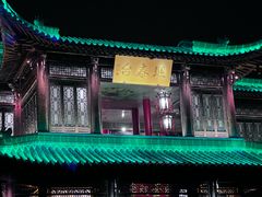 -扬州中集格兰云天大酒店