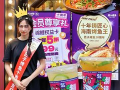 -匠子烤鱼(桫椤湾店)