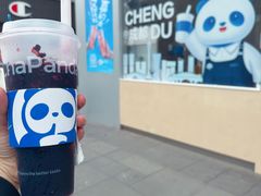 -茶百道(春熙路银石广场店)