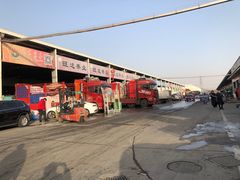 -东方鼎信农副产品交易中心