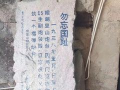 -胡里山炮台