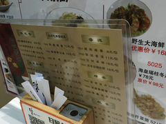 菜单-稻香酒家·34年老字号·港式粤菜(汉街店)