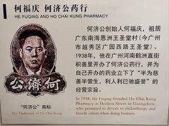 -荔湾博物馆