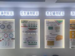 -东易日盛·数字化全案家装(总店)