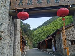 -花溪风景区