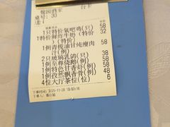 -鹭园酒家·四十年老字号