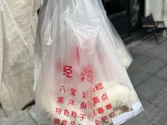 -美新点心店(陕西北路店)