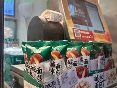 -泸溪河桃酥(秦淮夫子庙一店)