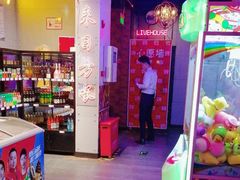-唱吧麦颂KTV(马驹桥店)