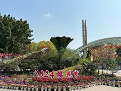 -南山植物园