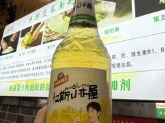 -手擀菠菜面(西康路店)