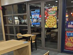 -达美乐比萨(东建路店)