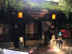 -乾园.魏庐湖景餐厅(花港店)