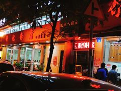 门面-舒记粉店(七星路店)