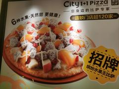 -City1+1城市比萨·意面(桂林路店)