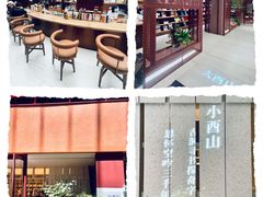 -二酉书店TOYOU BOOKS