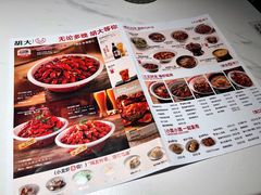 -胡大饭馆 24h(簋街总店)