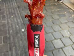 -黑色经典臭豆腐·湖南特产(坡子街店)