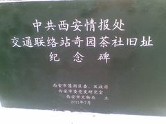 -莲湖公园