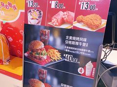 -麦当劳(欧亚卖场店)