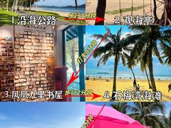-虎婆冷饮店·海南特色炒冰(三亚湾店)