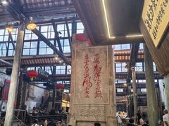 -東茅街茶馆