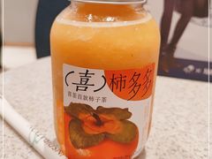 -喜茶(北京华贸购物中心店)