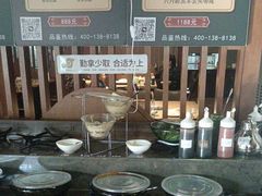-百草滩羊清水涮羊肉(长城路店)