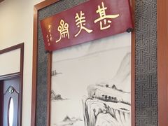 -同得兴面馆.苏式面.三虾面(园区店)