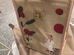 -奈雪的茶(市百一店)