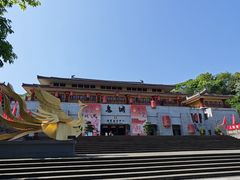 -丰都鬼城名山景区
